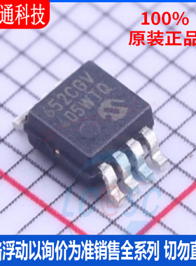 全新原装 TC652CGVUA 封装MSOP-8 温度传感器芯片