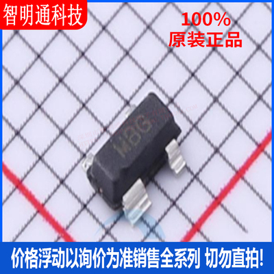 全新原装 ADM811TARTZ-REEL7封装SOT-143-4丝印MBG监控和复位芯片