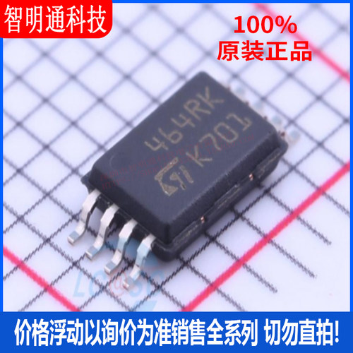 全新原装 M24C64-RDW6TP 封装TSSOP-8 储存器芯片