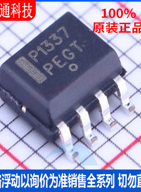 全新原装 NCP1337DR2G 封装SOIC-7  AC-DC控制器和稳压器