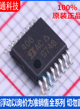 全新原装 DG408DQ-T1-E3 封装TSSOP-16  模拟开关/多路复用器