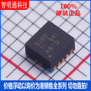 全新原装 LM5166DRCR 封装VSON-10 DC-DC电源芯片