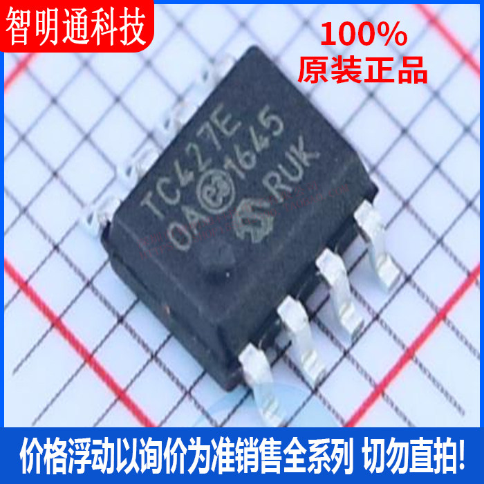 全新原装 TC427EOA713  封装SOIC-8  栅极驱动IC