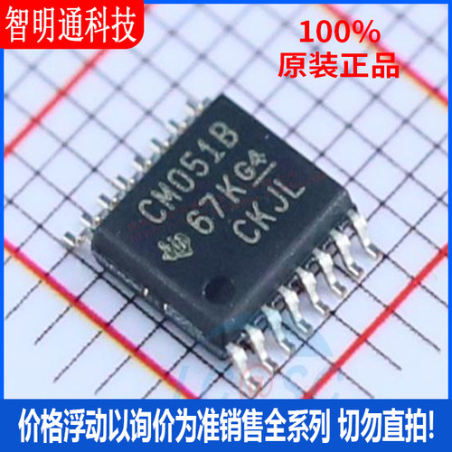 全新原装 CD4051BPWR 封装TSSOP-16  模拟开关/多路复用器