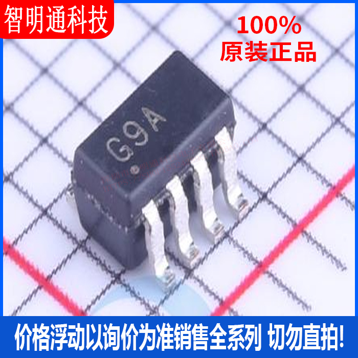 全新原装 DG449DS-T1-E3 封装SOT-23-8丝印G9A模拟开关多路复用器