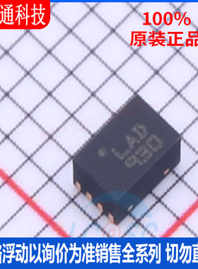 全新原装 ST1L08PUR 封装DFN-8 丝印LAD  线性稳压器(LDO)