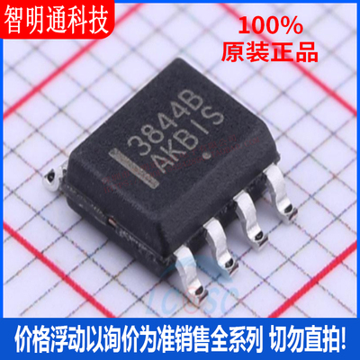 全新原装安森美芯片贴片