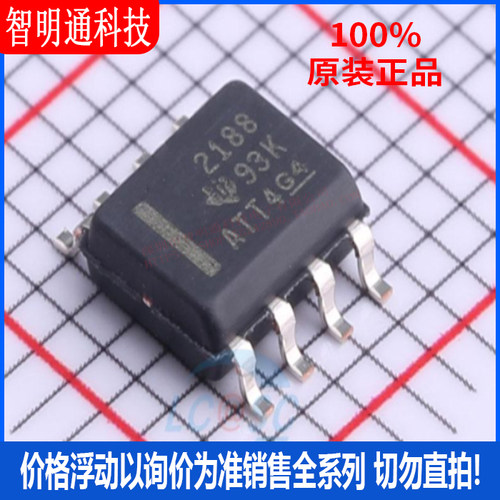 全新原装 OPA2188AIDR 封装SOIC-8  精密运放
