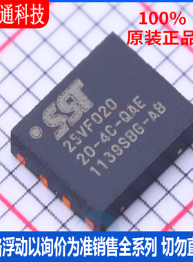 全新原装 SST25VF020-20-4C-QAE 封装WSON-8 储存器芯片