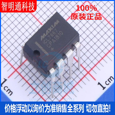全新原装  ICL7667CPA+ 封装DIP-8  栅极驱动IC