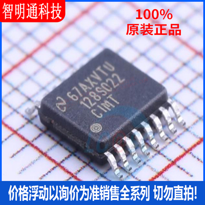 全新原装 ADC128S022CIMTX/NOPB 封装TSSOP-16 模数转换芯片ADC