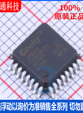 全新原装 APM32F030K6T6 封装LQFP32 微控制器芯片