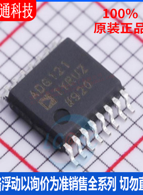 全新原装 ADG1211YRUZ-REEL  封装TSSOP-16  信号开关/编解码器