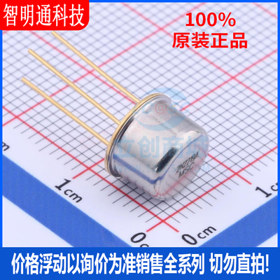 全新原装 2N2219A 封装TO-39  三极管(BJT)芯片