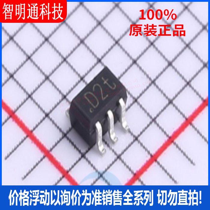 全新原装 PMGD280UN,115 封装SOT-363 丝印D2 场效应管(MOSFET)
