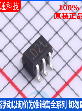 全新原装 PMGD280UN,115 封装SOT-363 丝印D2 场效应管(MOSFET)