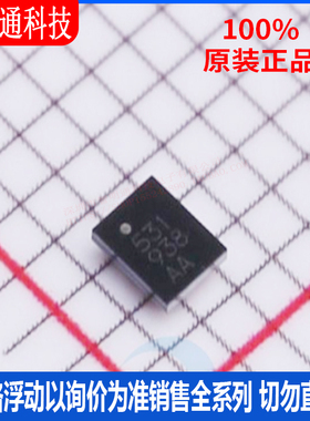 全新原装 DA14531-00000OG2 封装WLCSP17  无线收发芯片