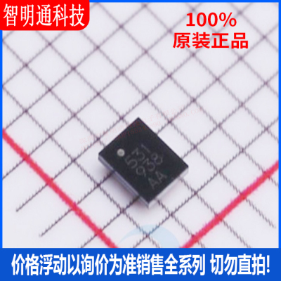 全新原装 DA14531-00000OG2 封装WLCSP17  无线收发芯片