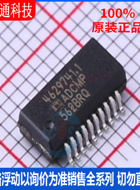 全新原装 ADCMP562BRQZ-RL7 封装QSOP20  比较器芯片