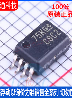 全新原装 CDCLVC1102PWR 封装TSSOP-8  时钟缓冲器,驱动器