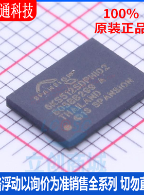 全新原装 S26KS512SDPBHI020 封装FBGA-24 储存器芯片