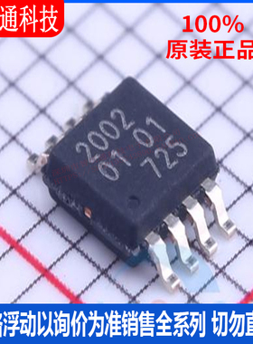 全新原装  GTL2002DP,118  封装TSSOP-8  转换器/电平移位器