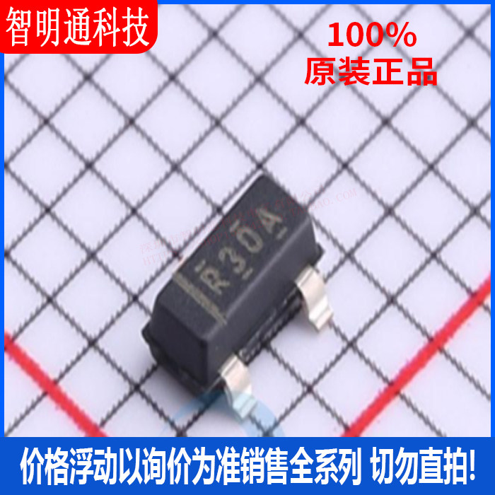 全新原装 REF3012AIDBZR 封装SOT-23 丝印R30A  电压基准芯片