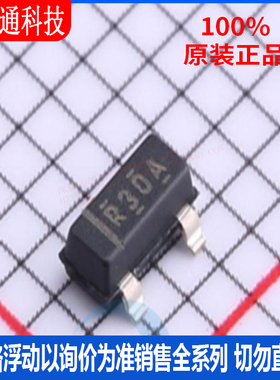 全新原装 REF3012AIDBZR 封装SOT-23 丝印R30A  电压基准芯片