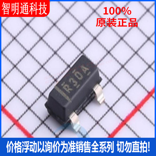 全新原装 REF3012AIDBZR 封装SOT-23 丝印R30A  电压基准芯片