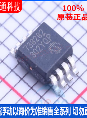 全新原装 MCP73828-4.2VUA 封装MSOP-8  电池管理芯片