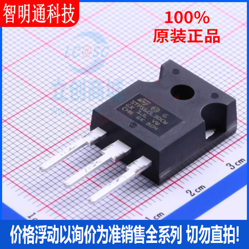 全新原装 STPS60L30CW 封装TO-247(AC) 肖特基二极管