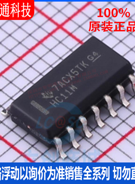 全新原装 CD74HC11M96 封装SOIC-14 丝印HC11M 逻辑门芯片