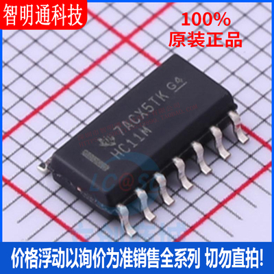 全新原装德州仪器芯片