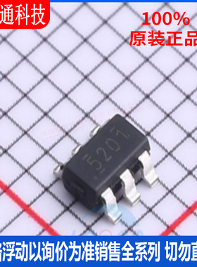 全新原装 TPS565201DDCR 封装TSOT-23-6 丝印5201  DC-DC电源芯片