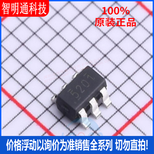 全新原装 TPS565201DDCR 封装TSOT-23-6 丝印5201  DC-DC电源芯片