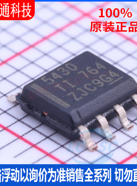 全新原装  TPS5430DDAG4 封装SOP8  DC-DC电源芯片