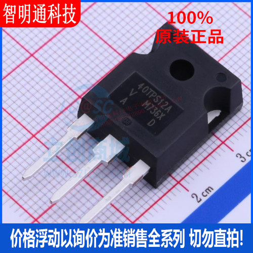 全新原装 VS-40TPS12A-M3  封装TO-247AC  晶闸管(可控硅)/模块
