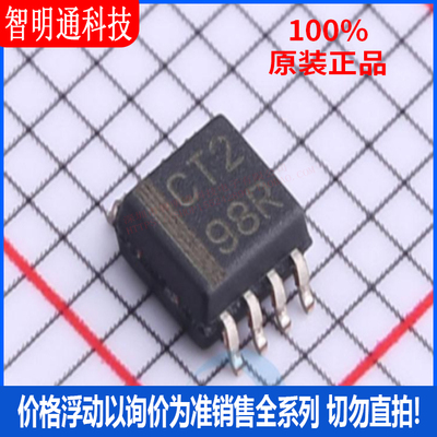全新原装 SN74LVC2T45DCTR 封装SM8 丝印CT2  收发器