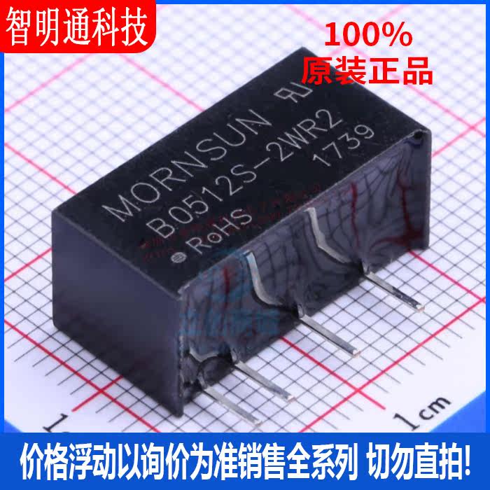 全新原装金升阳封装直插