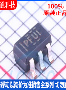全新原装 TPS76201DBVR 封装SOT-23-5 丝印PFUI 线性稳压器(LDO)