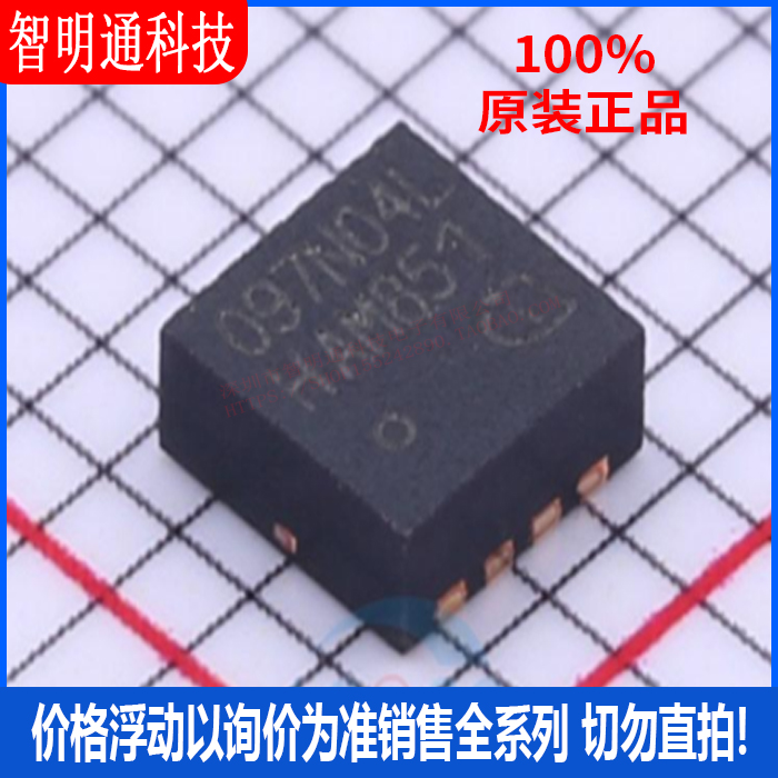 全新原装 BSZ097N04LSG 封装SON-8  场效应管(MOSFET)