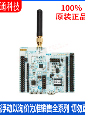 全新原装 NUCLEO-WL55JC1 开发板和工具包 - ARM 拍前咨询客服！