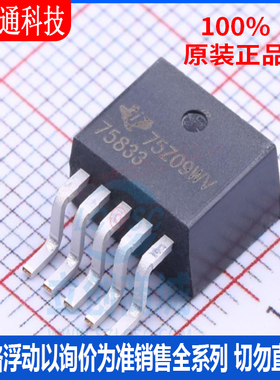 全新原装 TPS75833KTTR 封装TO-263-5  线性稳压器(LDO)
