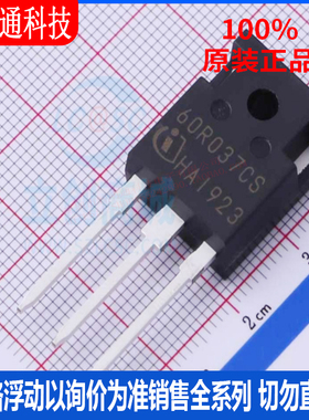 全新原装 IPW60R037CSFD 封装TO-247-3  场效应管(MOSFET)
