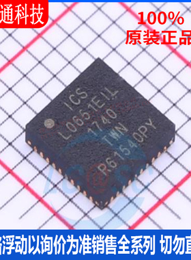 全新原装 9ZXL0651EKILF 封装QFN-40  时基集成芯片