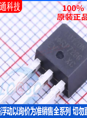 全新原装  IRLU120NPBF 封装TO-251  场效应管(MOSFET)