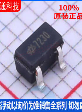 全新原装  HT7230 封装SOT-23-3  线性稳压器(LDO)