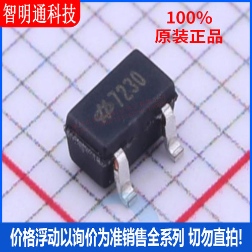 全新原装  HT7230 封装SOT-23-3  线性稳压器(LDO)
