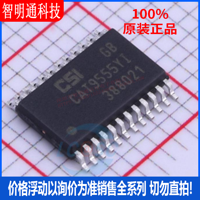 全新原装 CAT9555YI-T2 封装TSSOP-24 I/O扩展器