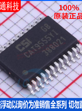 全新原装 CAT9555YI-T2 封装TSSOP-24 I/O扩展器
